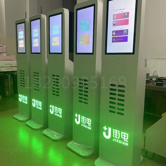 huwei虎威街电共享充电宝机柜机箱广告机22寸32寸42寸