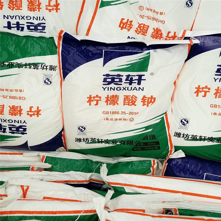 柠檬酸结构式 食品级柠檬酸和工业级柠檬酸区别 荣茂