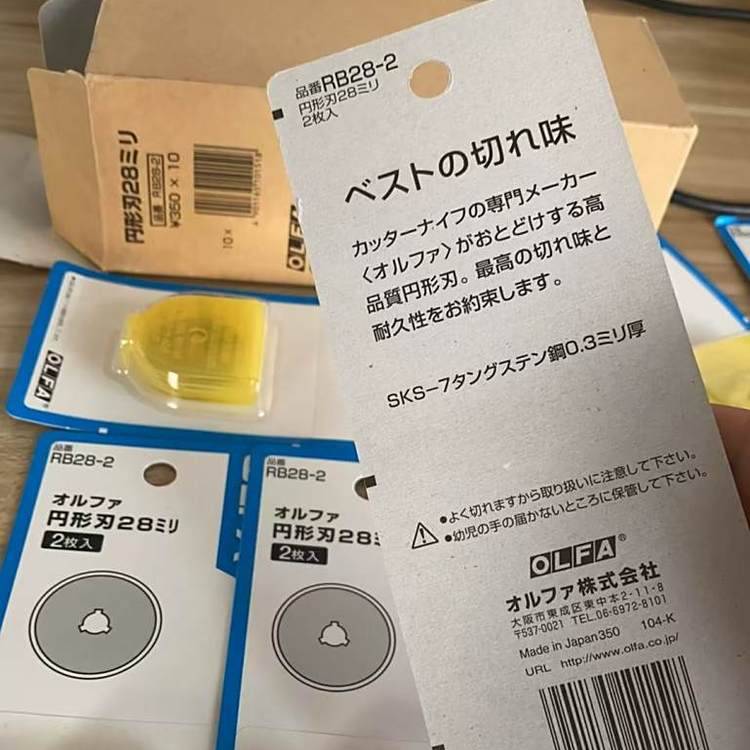日本OLFA滚刀刀片RB28-10日文工业裁布切割圆刀片28MM裁纸滚刀片