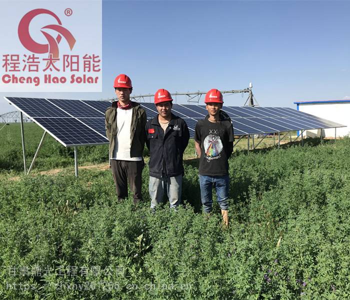 甘肃 宁夏 内蒙古鄂尔多斯8000w太阳能离网农田灌溉系统