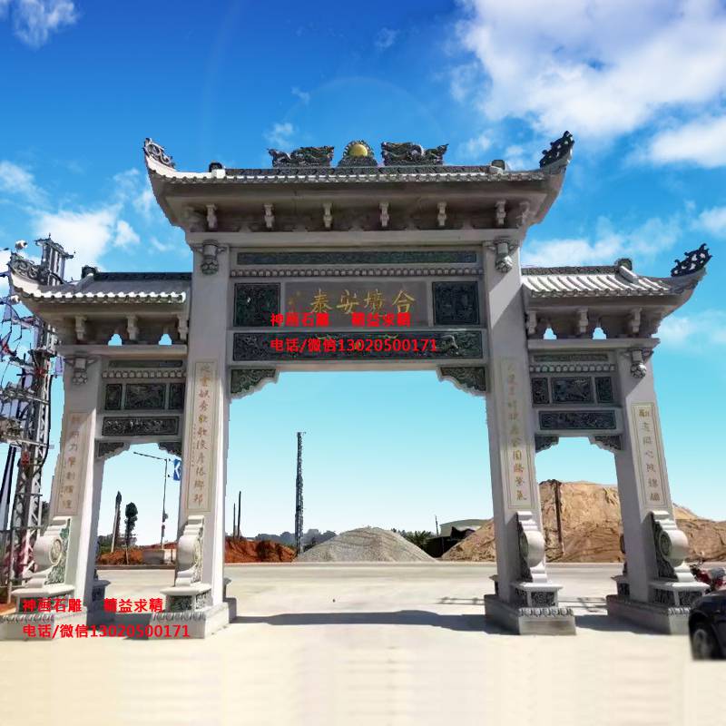 槐荫石坊牌公园牌坊生产厂家