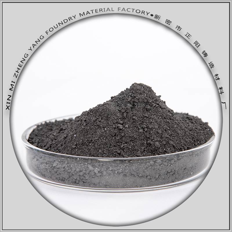 圆颗粒钢包覆盖剂铸造厂钢厂用中间包保温剂粉末状