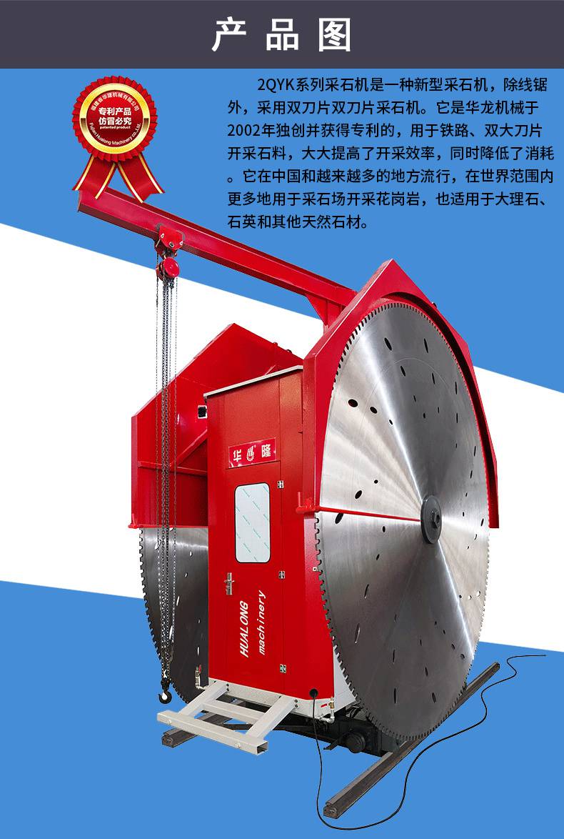 供应2qyk3600矿山机三轴双刀大型双刀切石机