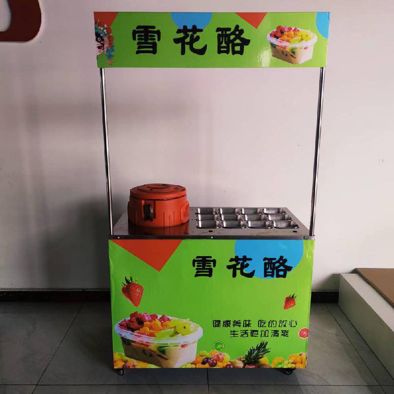 雪花酪机器带技术网红摆摊小推车移动冒烟饮料冰粉创业地摊