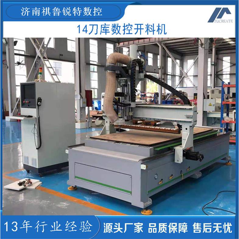 自动下料机价格铝合金数控下料机木工数控下料机切割速度