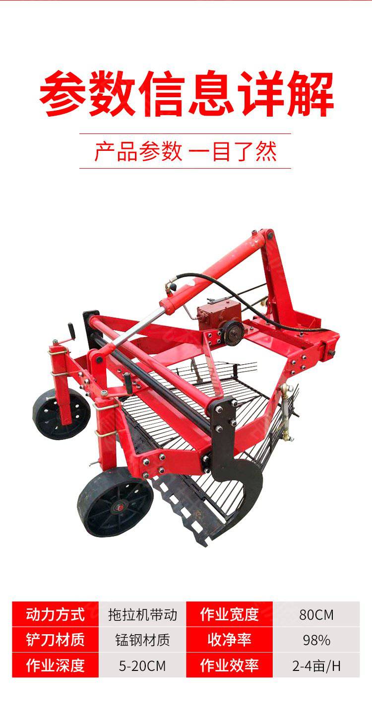 前置大蒜收获机 起蒜机 收蒜机 四轮