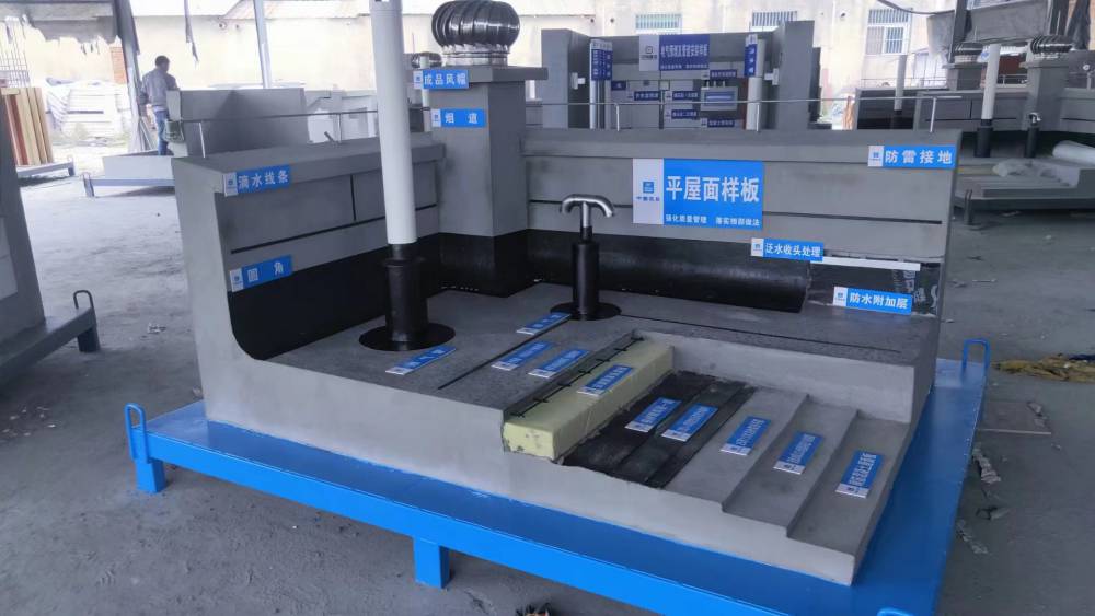 成都市建筑工地施工工法建筑工法样板厂家大全建筑工地实物样板