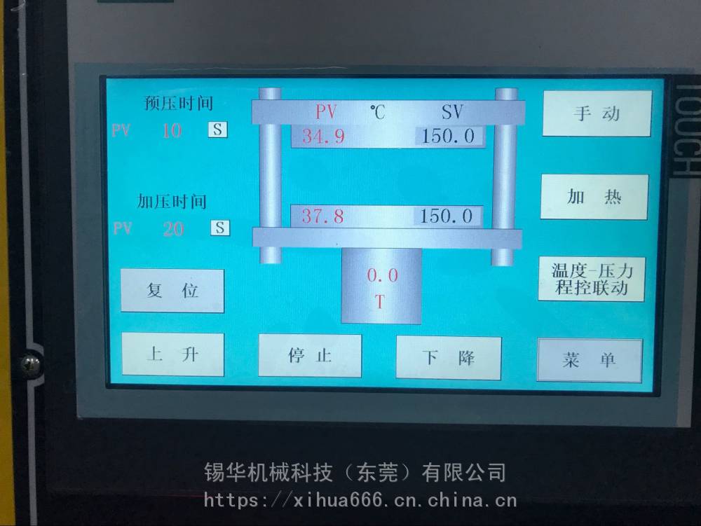 c型臂控制面板图解图片