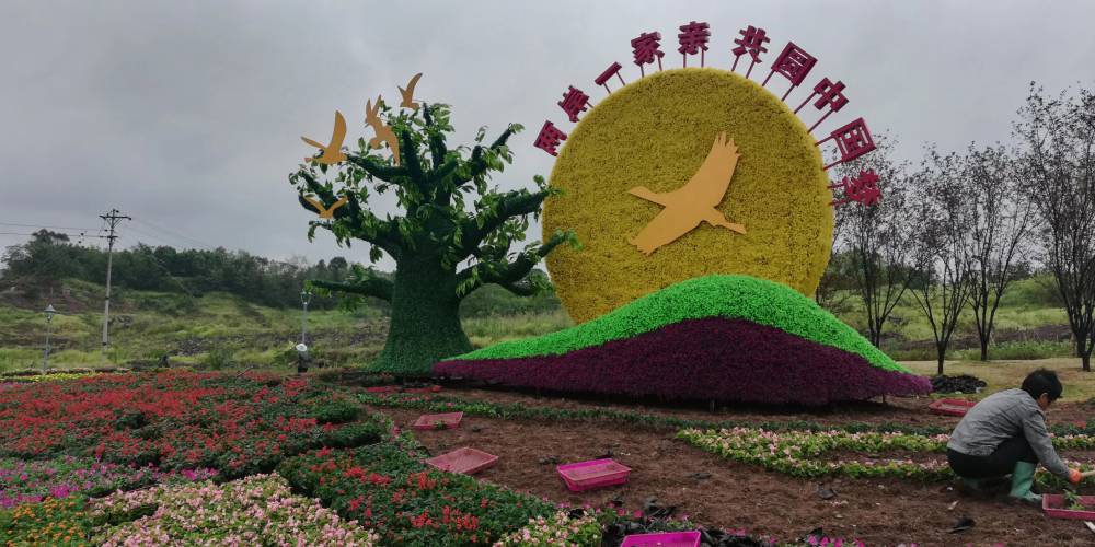 造型放着绿雕造型图片仿真绿雕制作春节回家雕塑