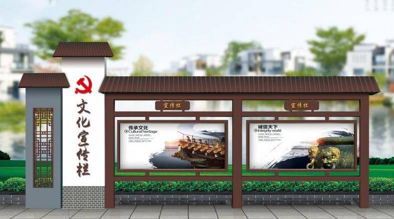 四川中式宣传栏设计制作学校橱窗公告栏制作