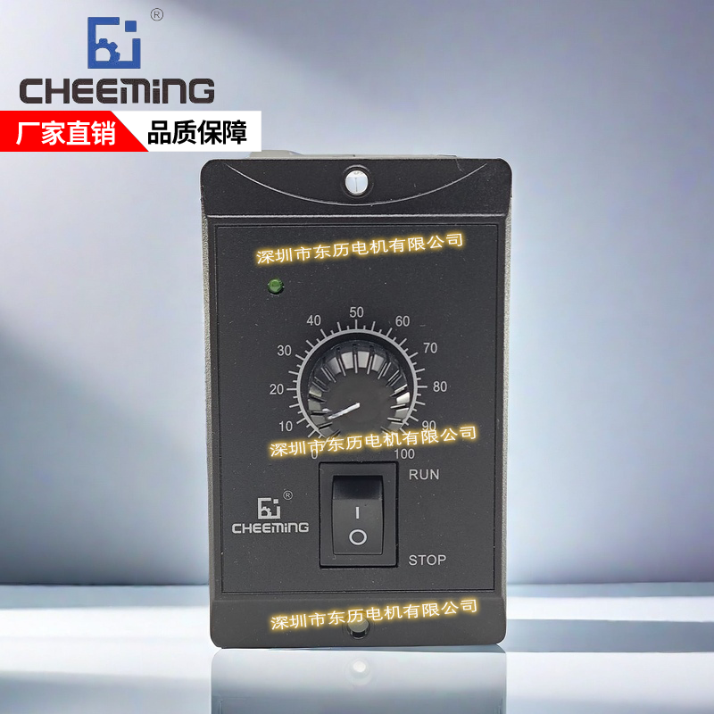 CHEEMING川铭电机调速器US560-02马达控制器SPEED CONTROL单相60W