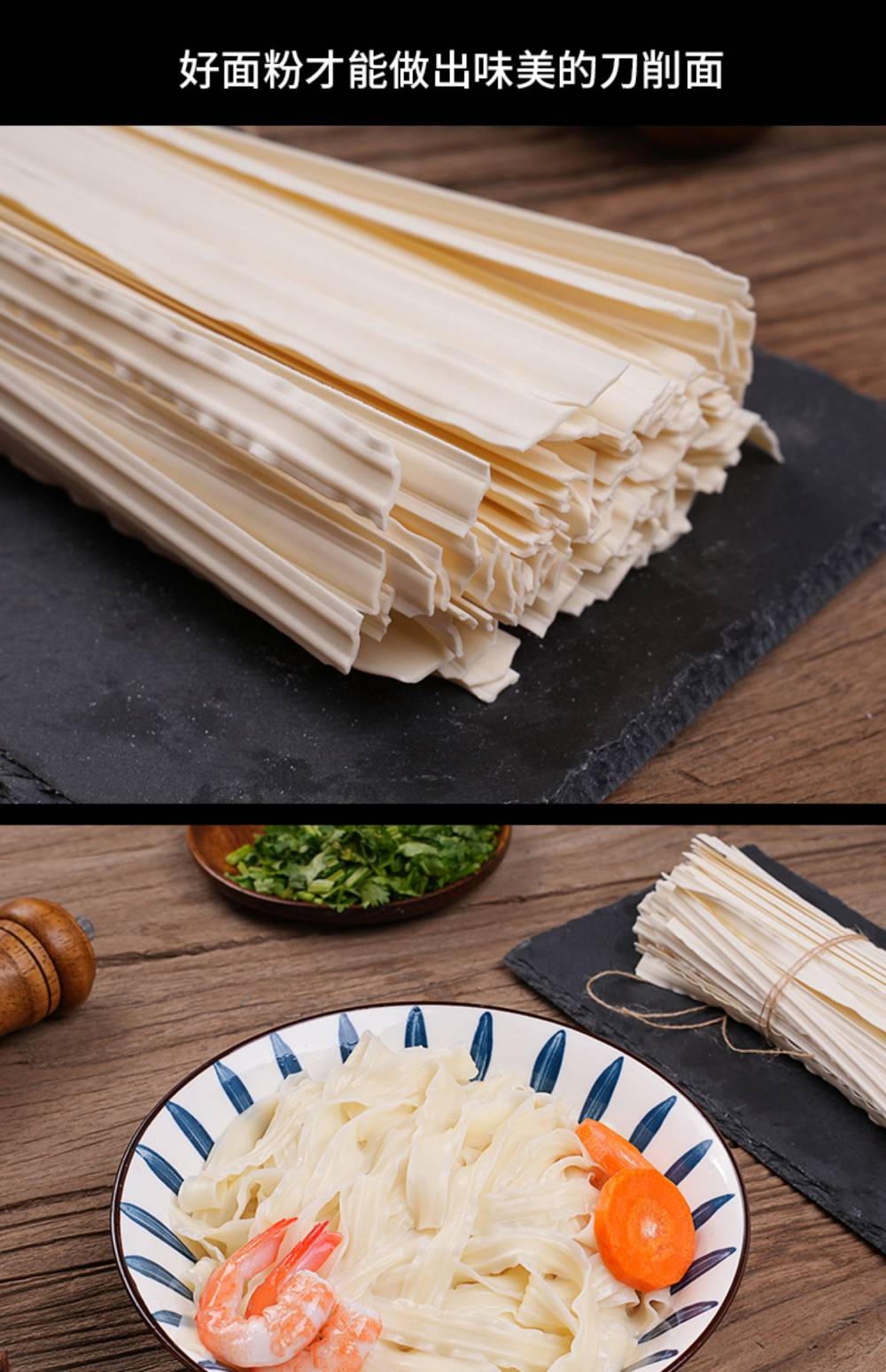 千里麦花刀削面整箱面条油泼面挂面袋装铁棍山药裤带面速食宽