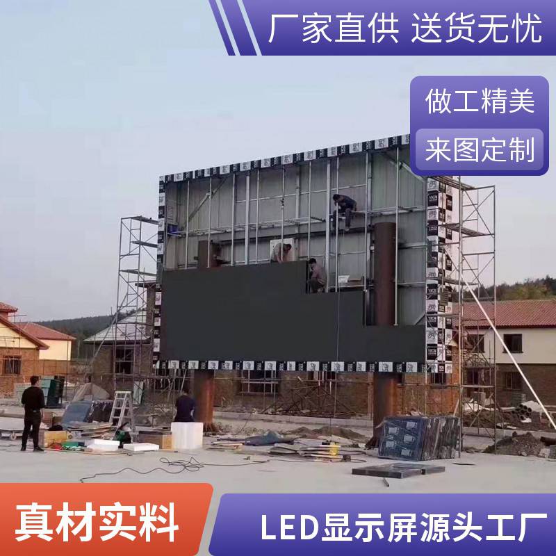 爱浦乐P5户外表贴全彩LED显示屏亮度10000cd的整屏技术参数