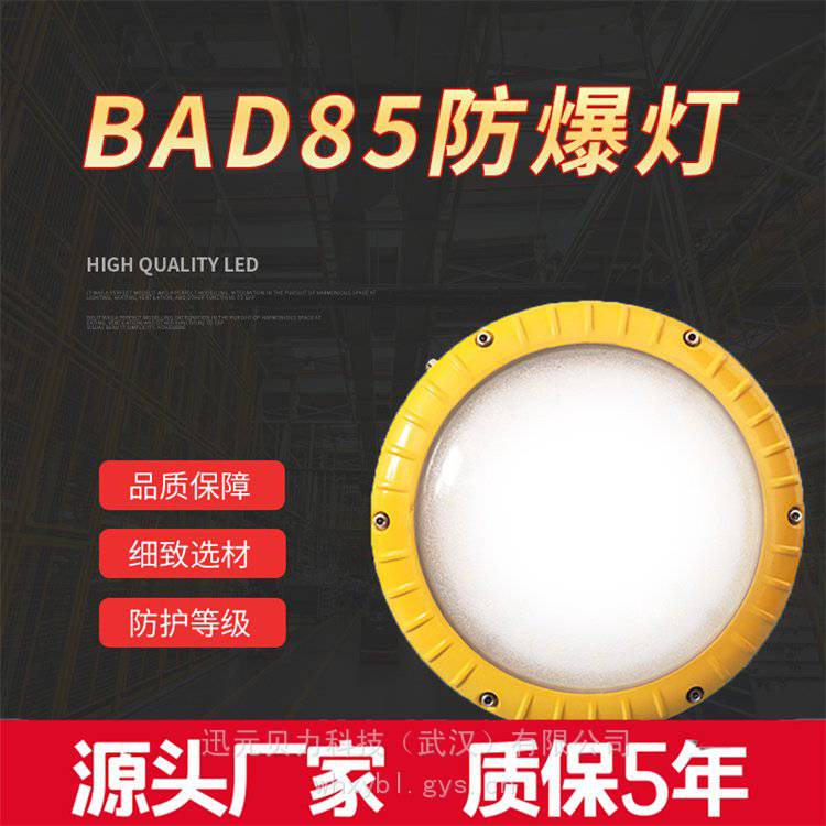 LED-GB8015-50WԲLEDƷ-