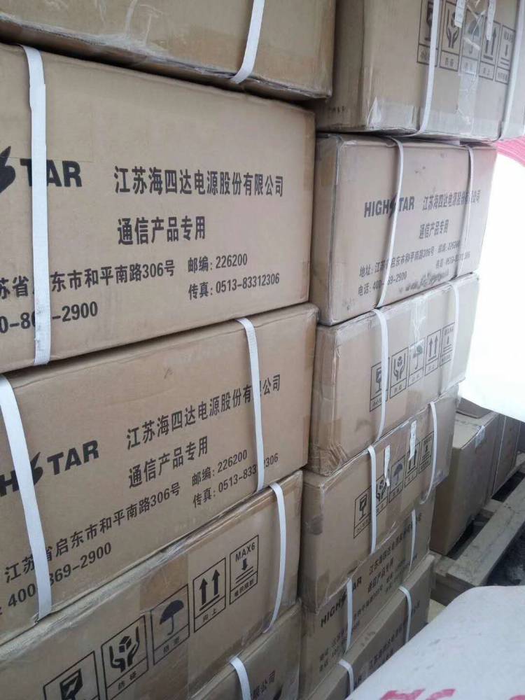 海四达48v50ah磷酸锂电池hsdlfp4850a通信铁锂离子电池组