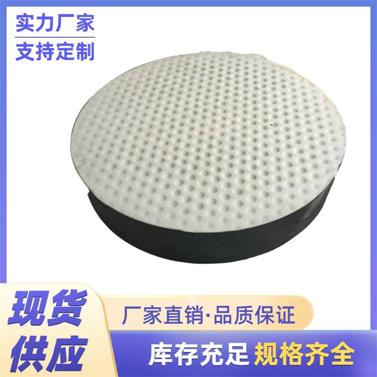 河源橡胶支座GYZ GYZ300*85橡胶支座