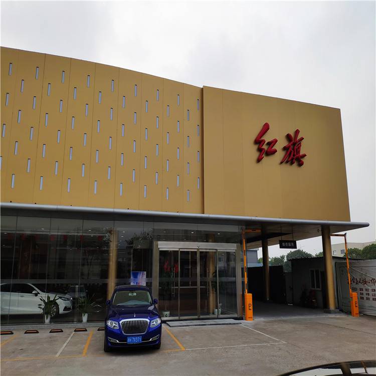 红旗汽车4s店蜂窝铝单板门头招牌穿孔铝单板供应
