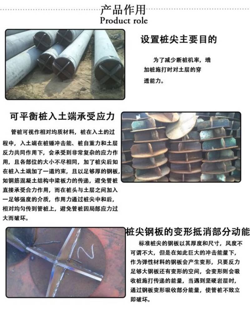 钢制桩尖加工定制,钢桩尖包括三种类型,十字形钢桩尖,开口型钢桩尖