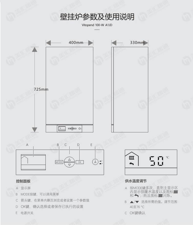 菲斯曼a1je248kw国内组装壁挂炉长沙120平装混装采暖分公司总经销