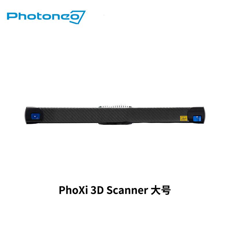 photoneo无序抓去3D工业相机上下料拆码垛建模