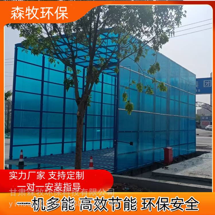 甘肃省无基础工程洗轮机 车辆自动冲洗平台 节能环保