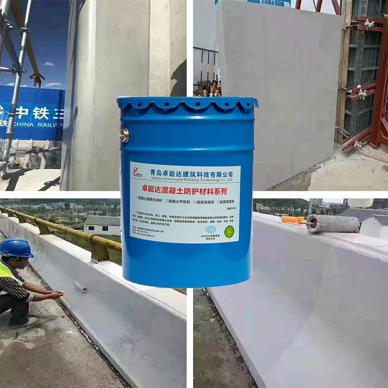 青海混凝土防水防腐涂料卓能达工厂直营抗***气体