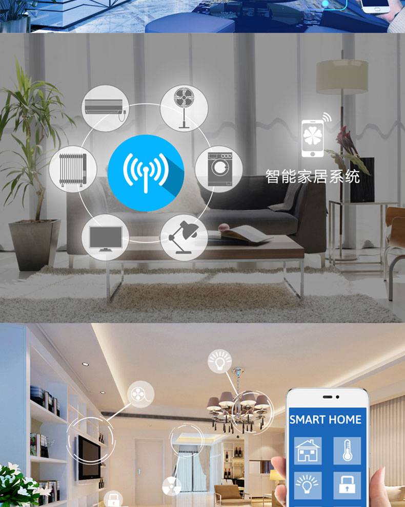 智能家居4g蓝牙wifi设备通信物联网控制系统app软件小程序定制开发