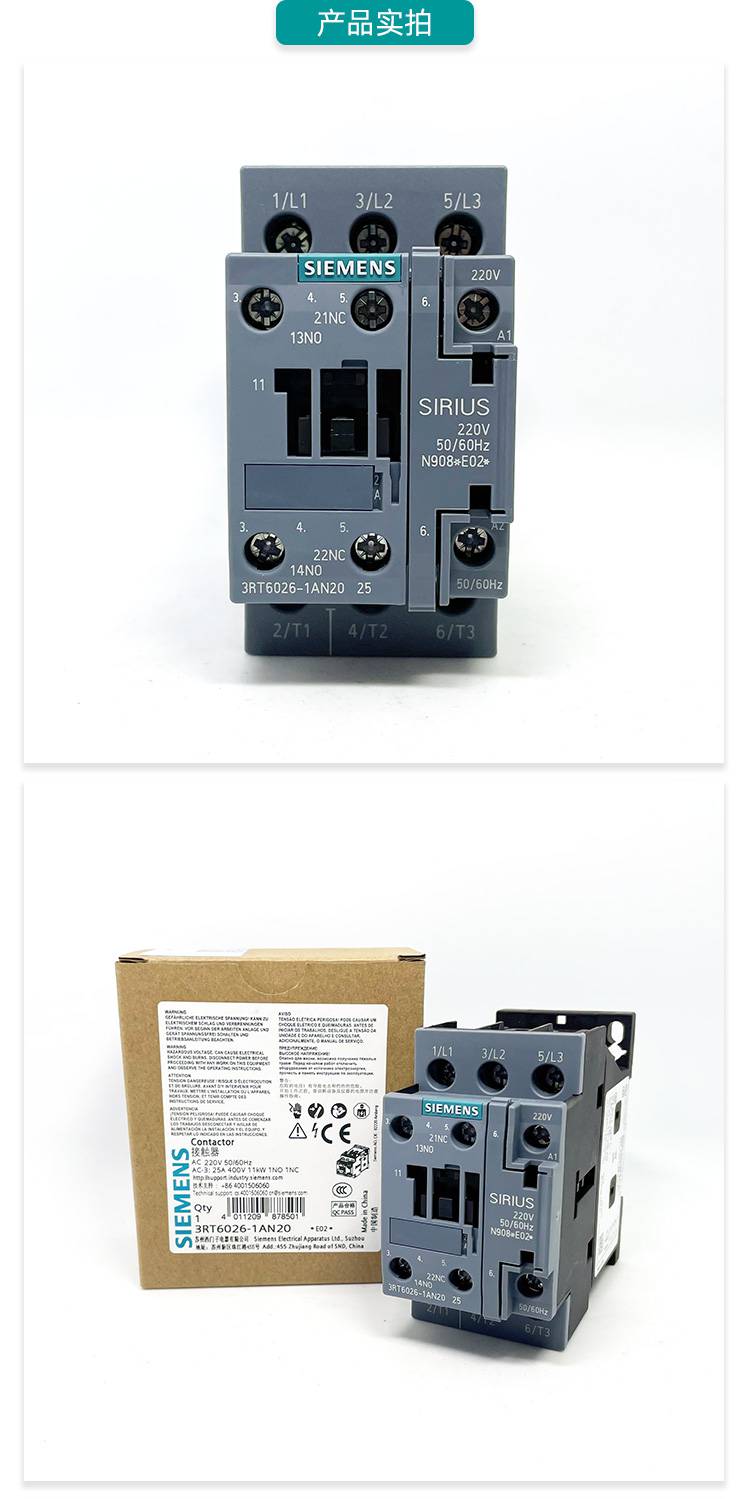 3TF5222-0XM0 コンタクタ 170A/220VLC1D170M7 AC コンタクタ 170A 220V 3 いいえ 産業・研究開発用品 3TF56 ACコンタクタ 3TF56 22-0XM0 AC220