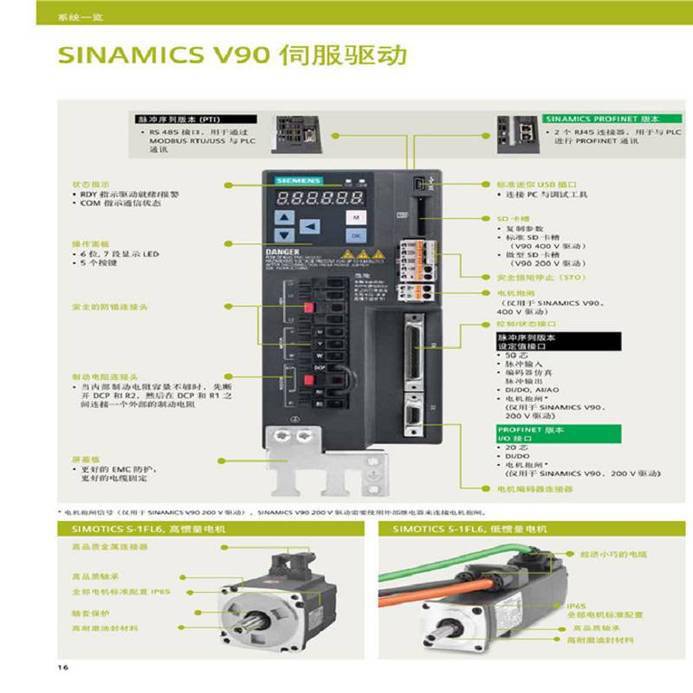 广州唯信电气设备有限公司