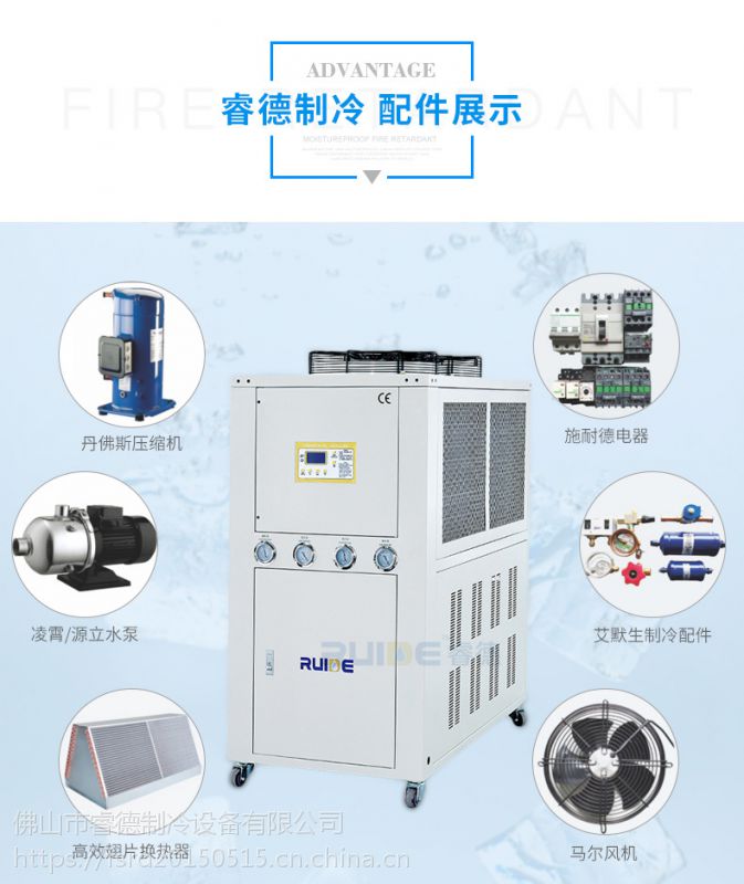 风冷式冷水机定制各种型号工业冷水机佛山批发定制