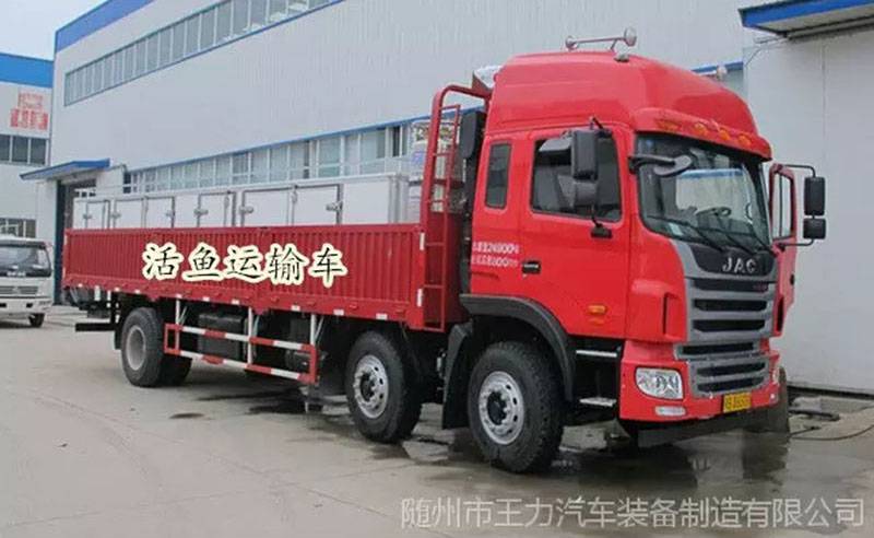 00-20轮胎,国四排放标准,能拉5吨活鱼,4.7米轴距,5个独立