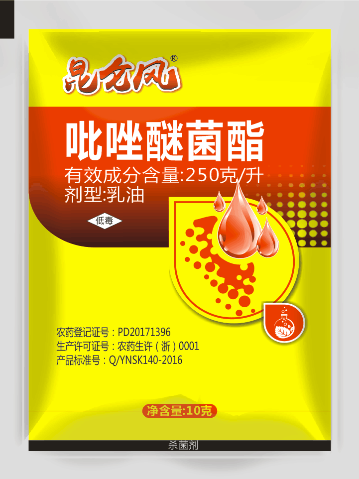 辣椒疫病用什么药吡唑醚菌酯杀菌剂的作用