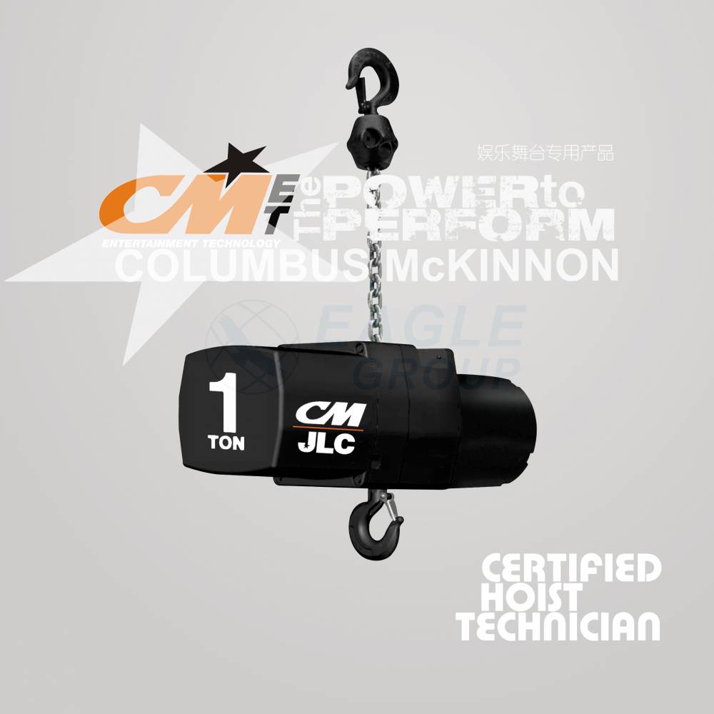 JLC 1T直接控制 美国cm电动环链葫芦-舞台机械升降系统