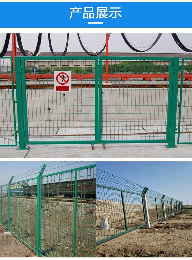 宇润防护栅栏浸塑金属网片铁路防护边框护栏网绿色隔离栅