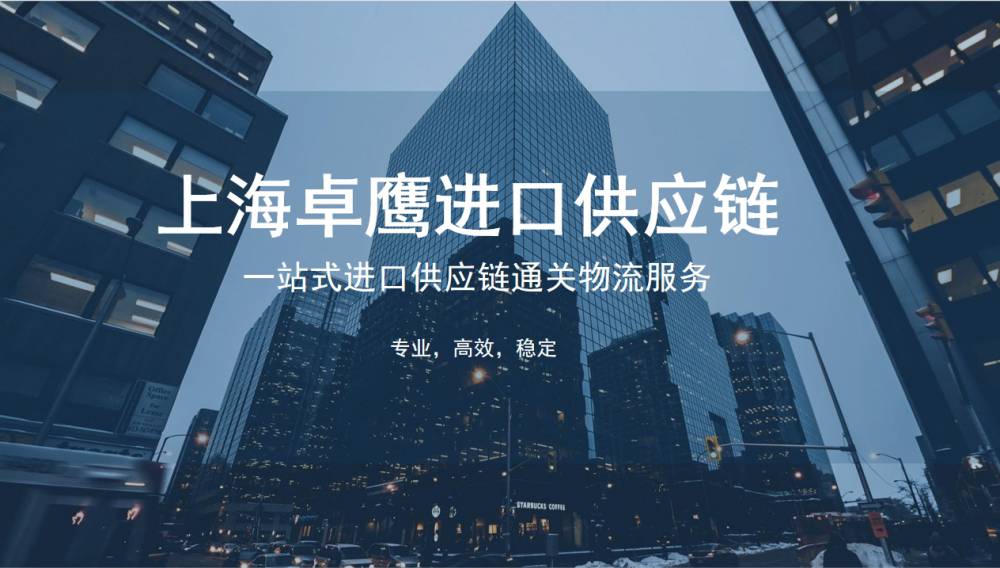 进口法国油墨货代公司,进口资质要求,代理进口报关