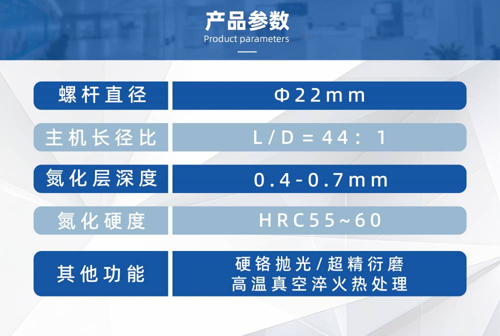 天源仪器 平行双螺杆挤出机 水冷拉条科研实验室