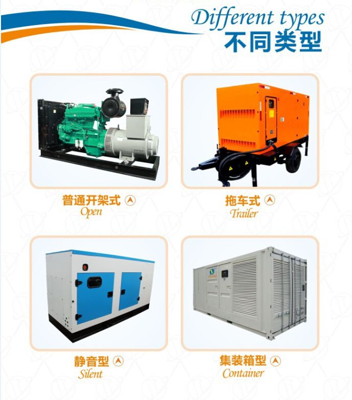 2025年小水电设备行业现状与发展趋势分析