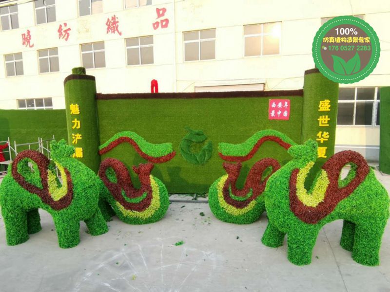 仿真植物雕塑五色草造型绿雕厂家绿雕案例