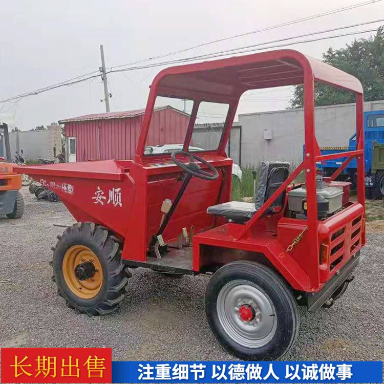 勇兴小型前卸式蹦蹦车建筑工地液压翻斗车电启动四轮一吨翻