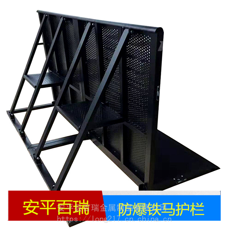 防爆铁马围栏厂家临时铁马护栏演出可移动围栏