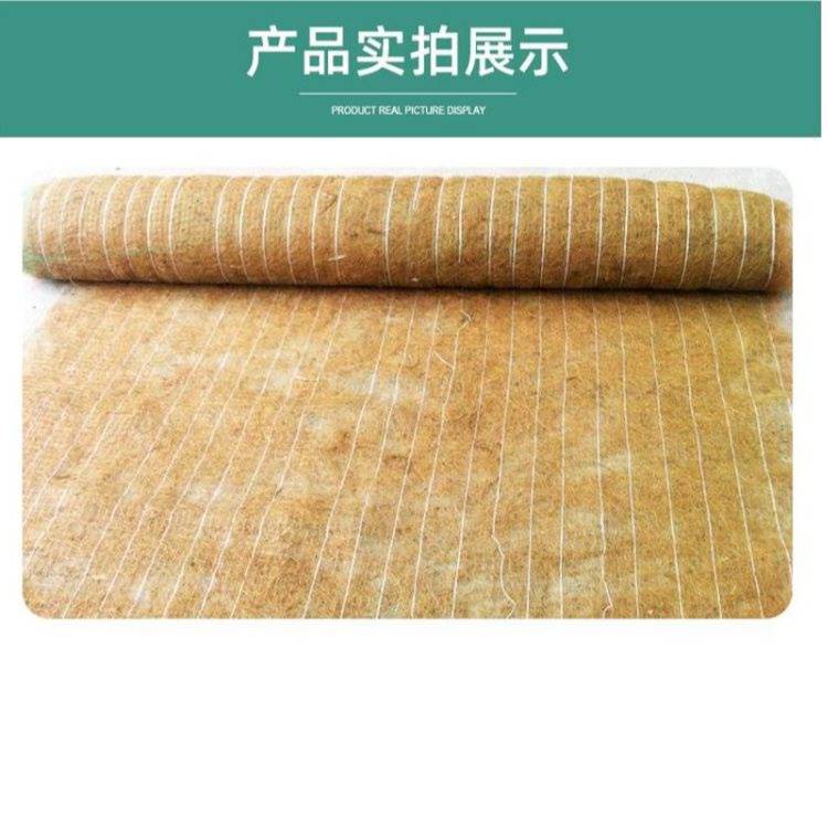 加筋复合植物纤维毯-中齐销售 椰丝草毯 植物生态毯