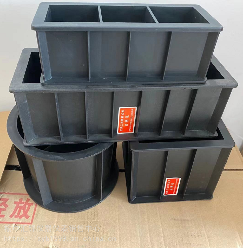 商洛混凝土试模150试模砂浆707试块模具13572886989