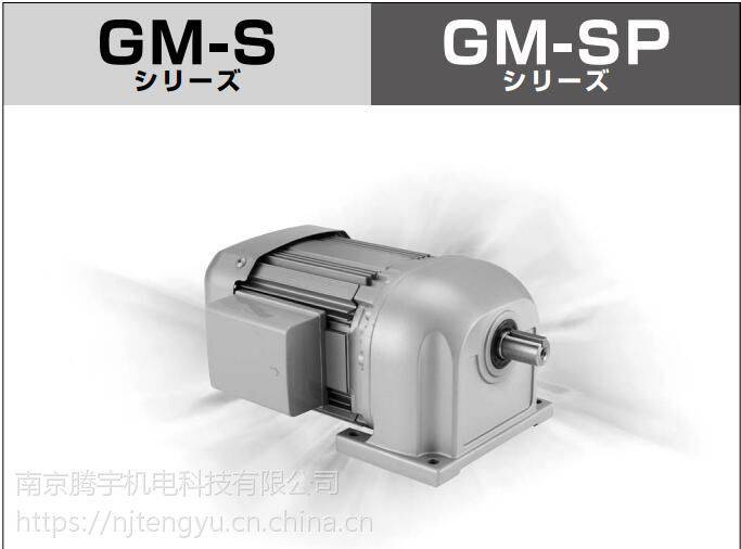 日本MITSUBISHI三菱减速机GM-SF 0.1KW 4P - 供应商网