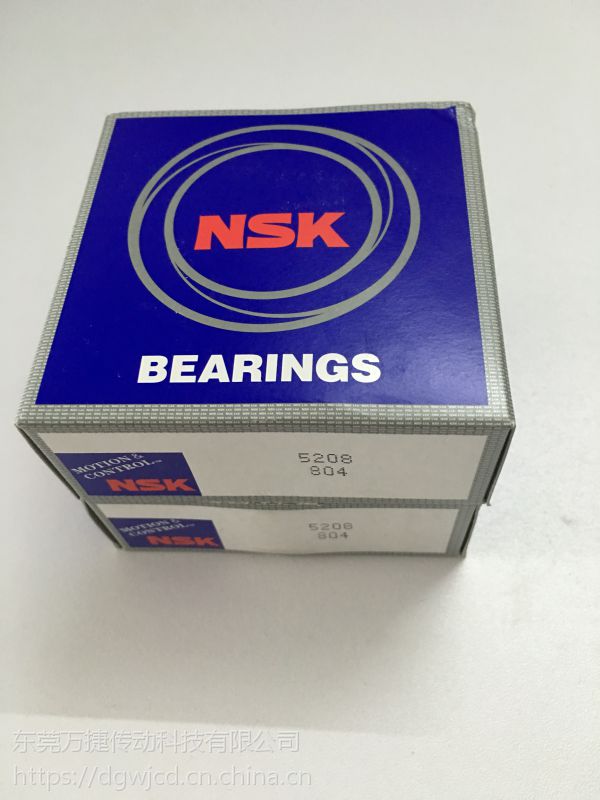 日本nsk5208双列角接触进口轴承nsk原装全新轴承nsk轴承