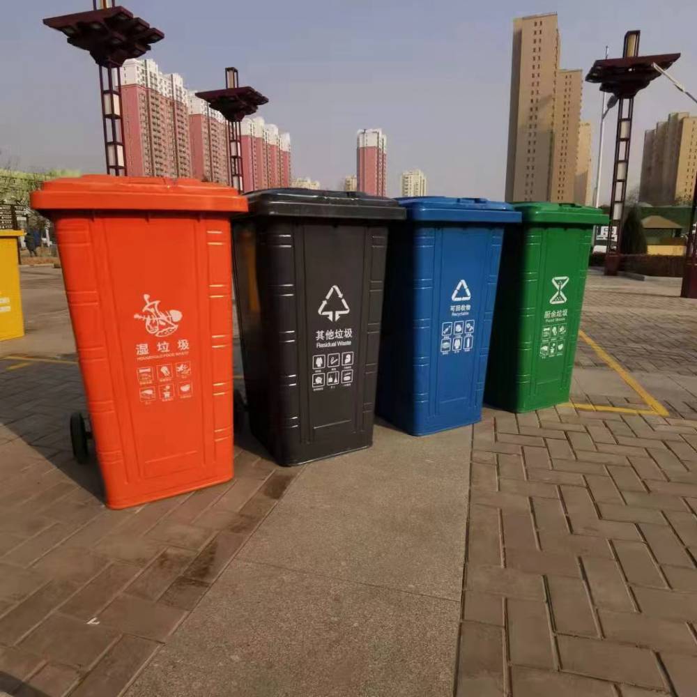 垃圾分类用 HDPE材质 环卫垃圾桶120升 660升塑料垃圾桶加厚***