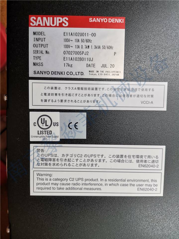 山洋SANYO 无停电电源UPS装置E11A102B011UJ - 供应商网