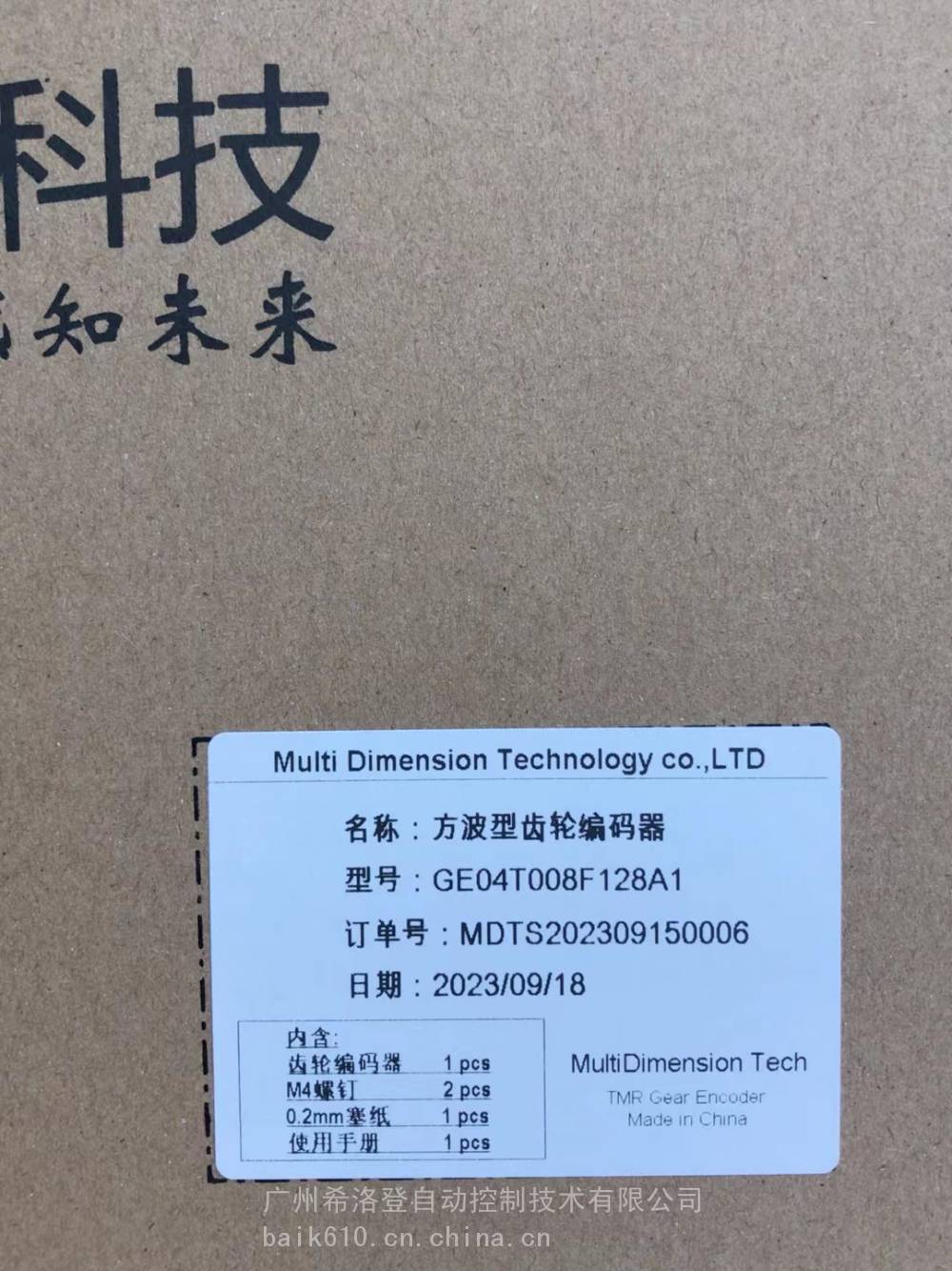 供电DAKE大可主轴编码器方波型齿轮编码器GE04T008F128A1