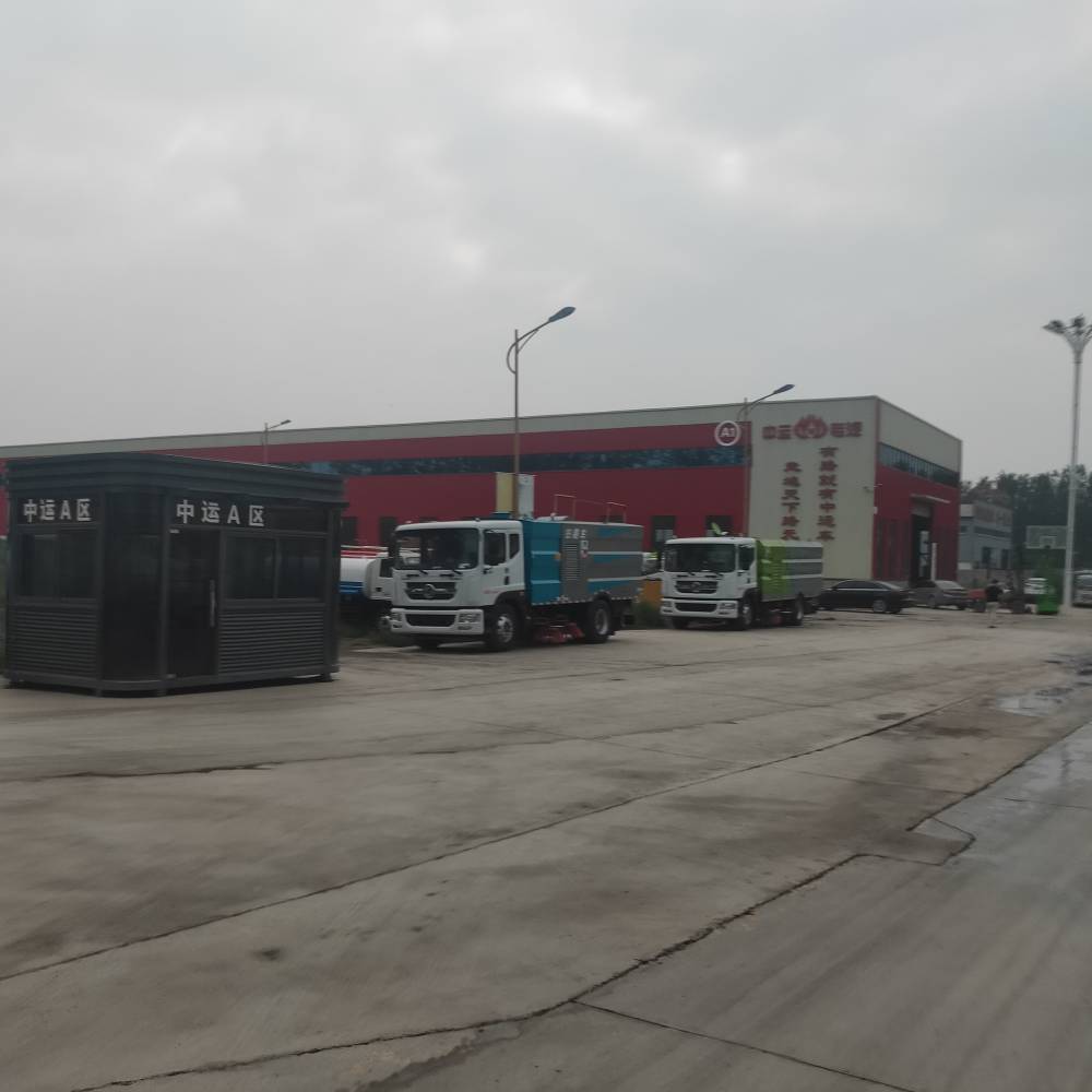 山东驰通专用车辆有限公司