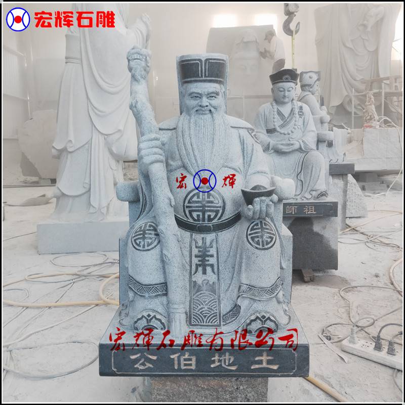 红宝石伯公伯婆雕像高度38公分石头土地神像精雕成品