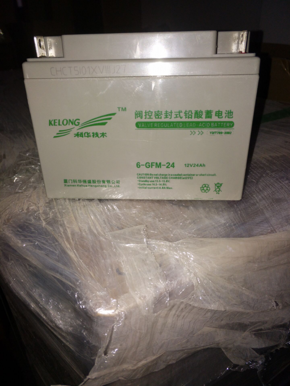 厦门科华蓄电池6gfm200铅酸免维护12v250ah直流屏ups电源